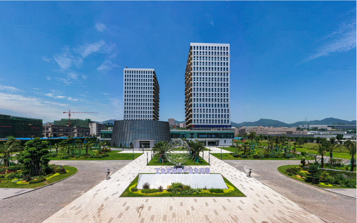 Internet industry ecological park