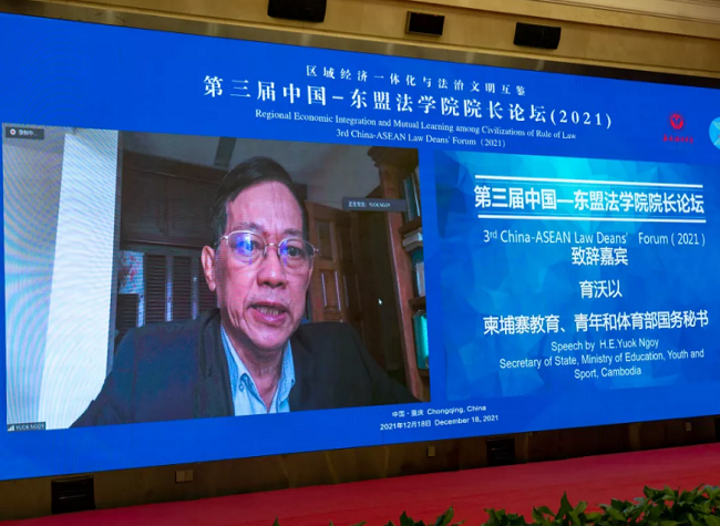 Legal Introduction of Foreign Investment in ASEAN to Debut in China's Chongqing