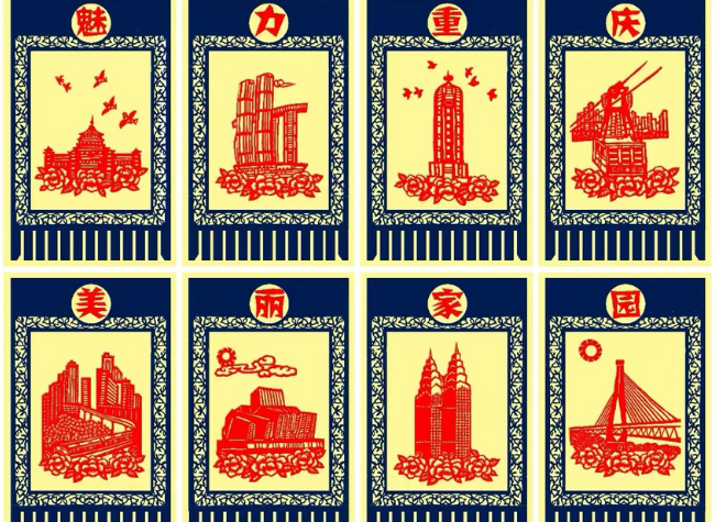 Three Generations Make Paper-cuts, Expressing Love for Hometown Chongqing