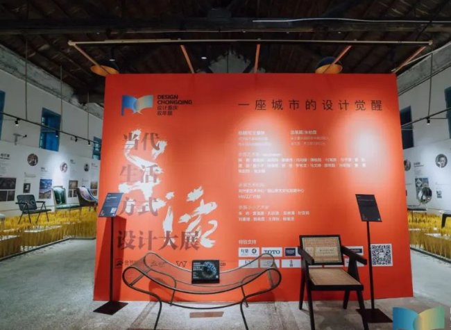 Explore Possibilities in Contemporary Lifestyle Design Exhibition