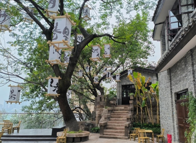 Chongqing Invested 24 Billion Dollars in 112 City Renovation Programs
