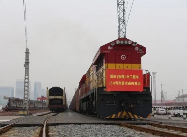 Chongqing Built Fast Lane for Foreign Trade Vehicle Customs Clearance