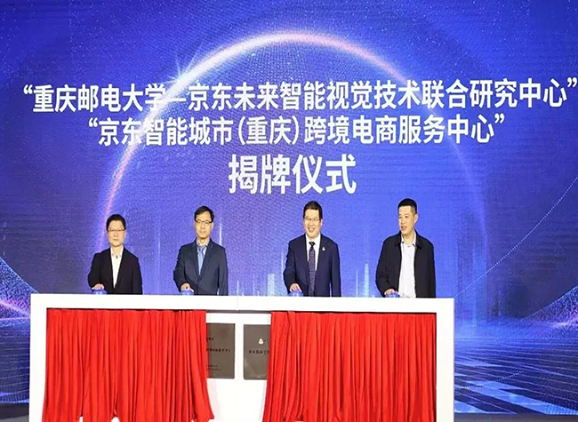 Chinese E-Commerce Company, University Jointly Develop Mars Exploration Technology