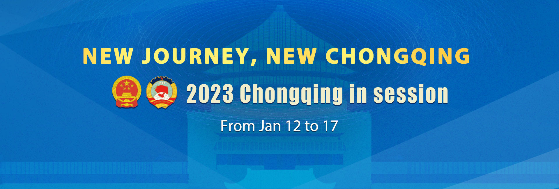 New Journey, New Chongqing