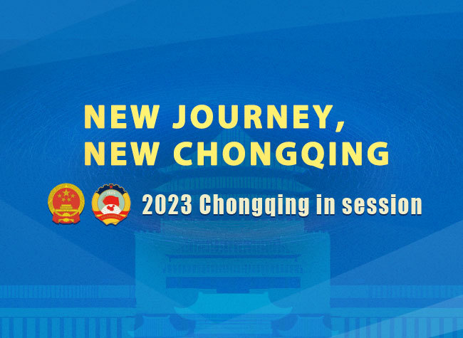 New Journey, New Chongqing
