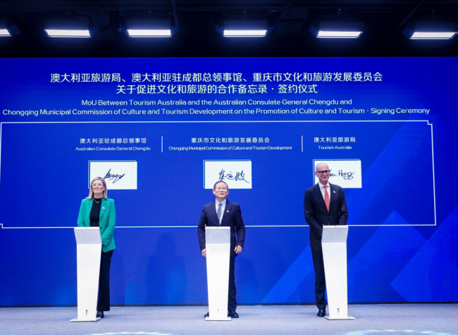 Chongqing and Australia Sign MoU on Culture and Tourism