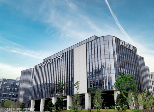 Chinese NEV Maker Avatr Accelerates Its Strategic Layout