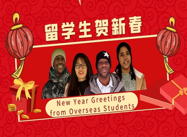 International Students from CQUPT Pay New Year's Greetings