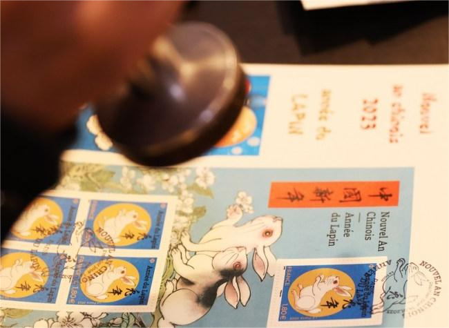 French Post Office Issues Chinese New Year Stamps