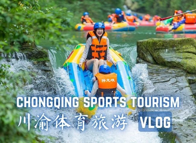 Conference Outlines Sports Tourism Development in SW China | James' Vlog