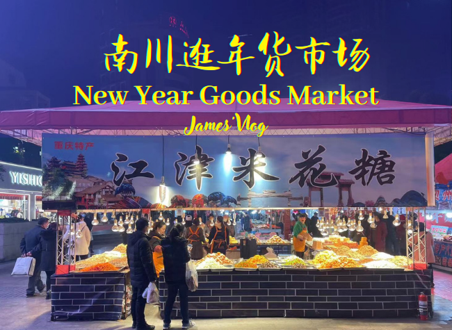 Explore New Year Goods Market in Chongqing Nanchuan | James' Vlog