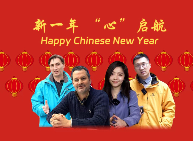 Let's start 2023 with iChongqing