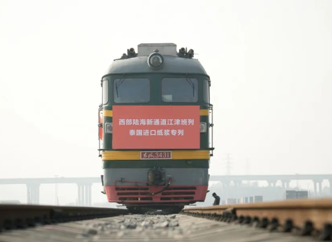 ILSTC Jiangjin Railway Transported Thai Pulp, Chinese Ferrochrome and Soda Ash
