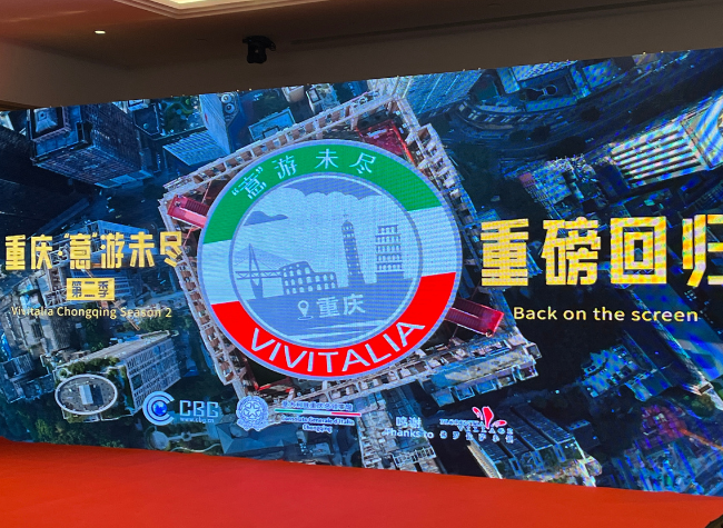 Second Edition of Vivitalia • Chongqing Back on Screen