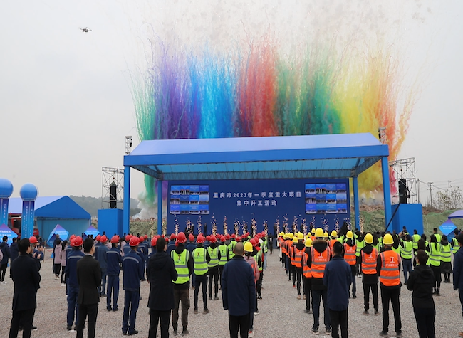 Chongqing Launched Over 319.4 Billion Yuan in Projects for NEV and Electronics