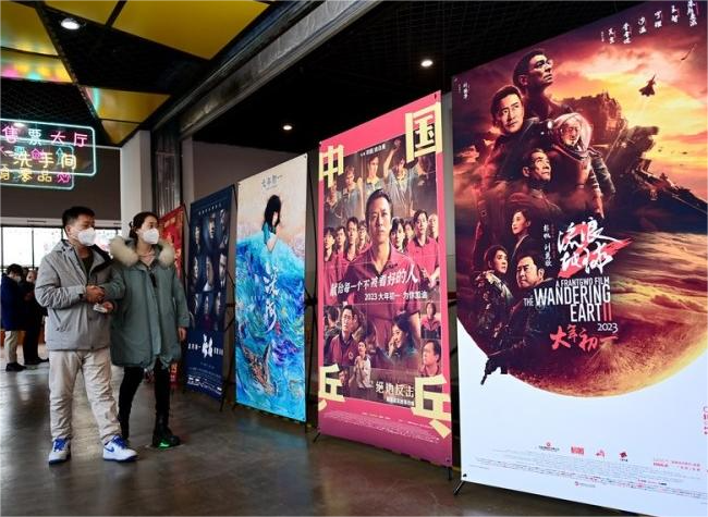 Buoyed by Holiday Movies, China's Annual Box Office Hits Bln-yuan Milestone in Record Time