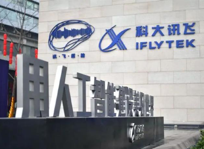 iFLYTEK and Chongqing Collaborate to Incubate AI in Automotive Industry