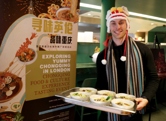 “EXPLORING YUMMY CHONGQING IN LONDON” Chongqing Food & Culture Experience Concludes