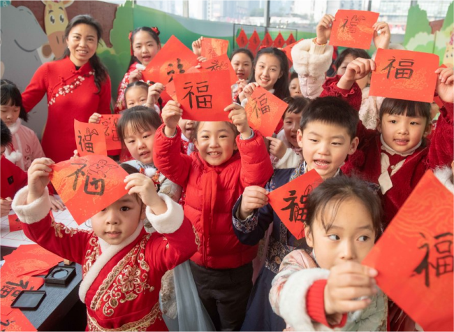 New Semester Starts in Chongqing
