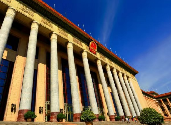 20th CPC Central Committee to Hold 2nd Plenary Session