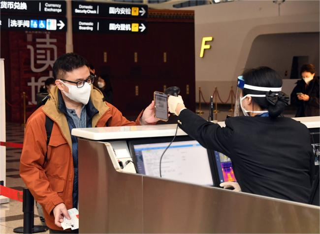 China Steadily Enters New Phase of COVID Response: Spokesperson