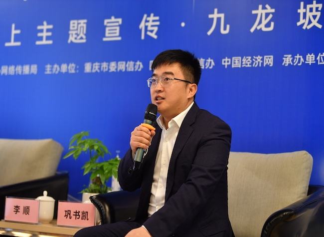 Chongqing's Cross-field Industrial Internet Platform Empowers Digital Twin Factories丨Expert
