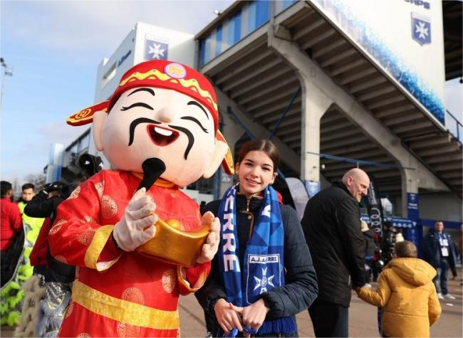 France Celebrates Chinese New Year