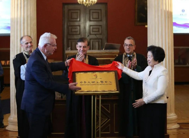 Southwest University Leads to Establish Center of Chinese and Greek Ancient Civilizations