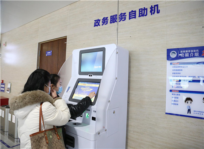 China's Chongqing Optimizes Business Environment with One-Minute Business Registration