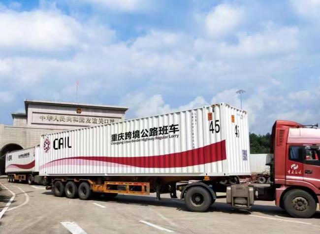 Chongqing Bridges Southeast Asia and the European Market through ILSTC Shuttle Bus