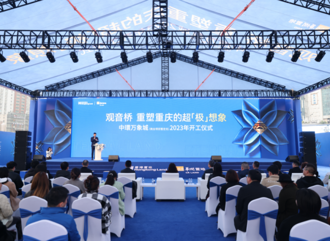 Chongqing's First Ten-billion-level High-end Commercial Complex to Debut in 2025