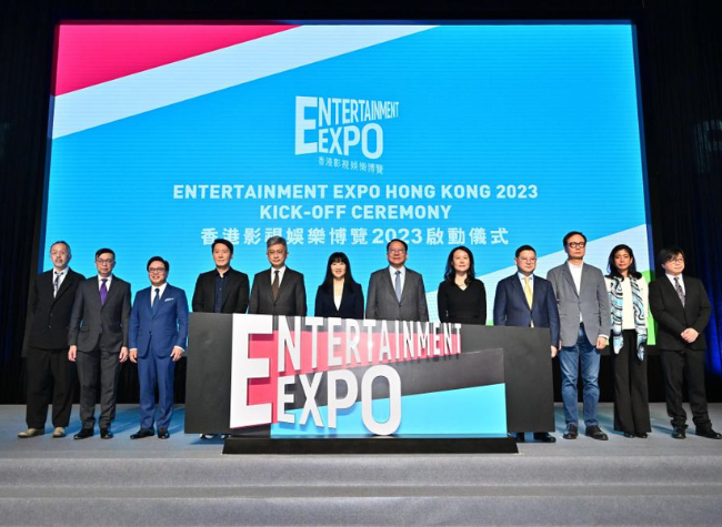 Chongqing Expands Film and Television Resources in 2023 FILMART
