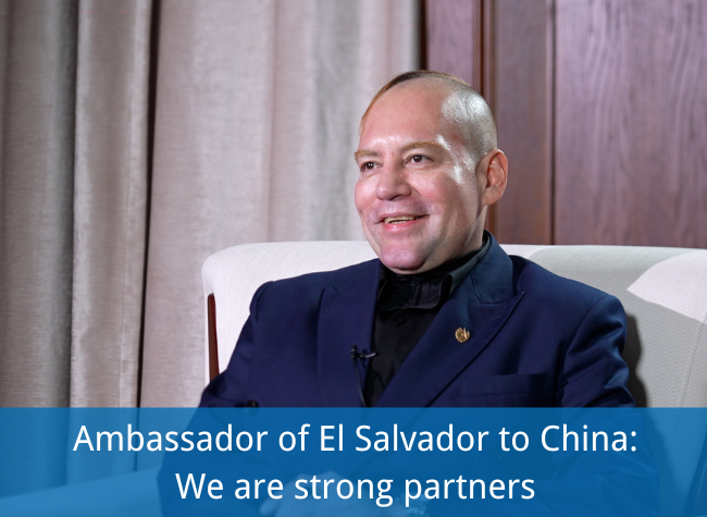 Ambassador of El Salvador to China: We are strong partners