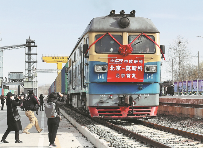 Bilateral Trade Expected to Maintain Long-term Growth