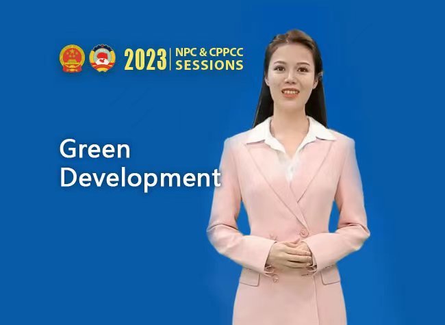 Buzzword: 2023 Two Sessions
Episode 10: Green Development