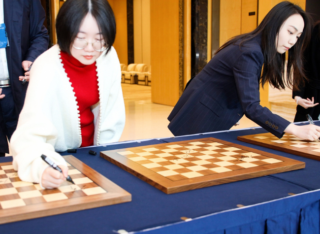 Two Chongqing Players Compete in the 2022-2023 FIDE Women's Candidates Final
