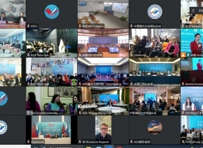 Chongqing Youth Participate in 8th China-Russia Yangtze and Volga Rivers Youth Forum