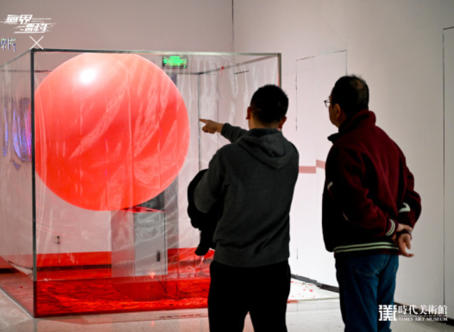 Two Art Exhibitions Break the Boundaries Between Art and Science in Chongqing