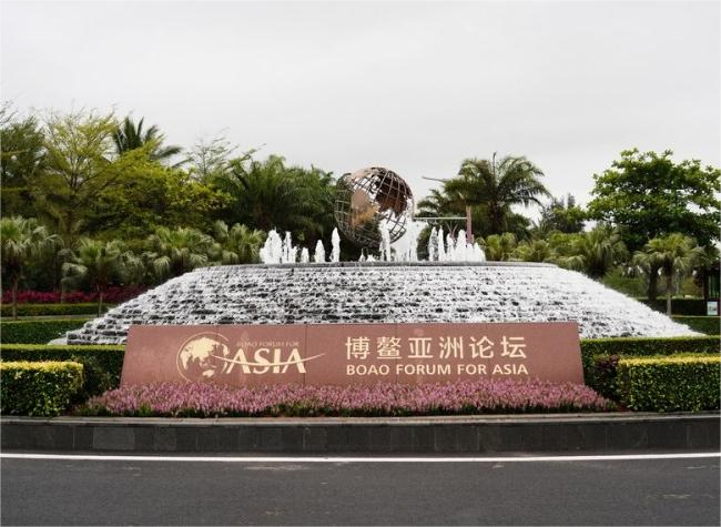 Boao Proposals' Far-reaching Impact on the World