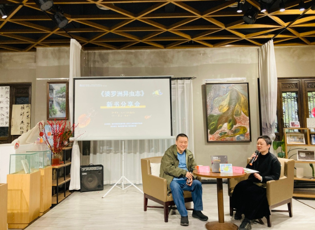 Reminiscing the Days of Dancing with Insects in Borneo丨Story