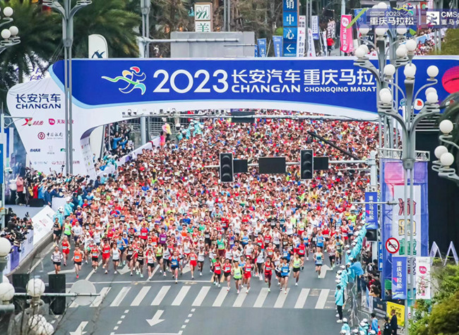 30,000 Runners Participate in First Chongqing Marathon After 3 Year Hiatus