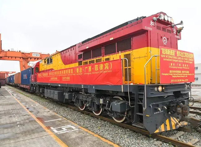 ILSTC Drives Chongqing-made Products to Int'l Markets