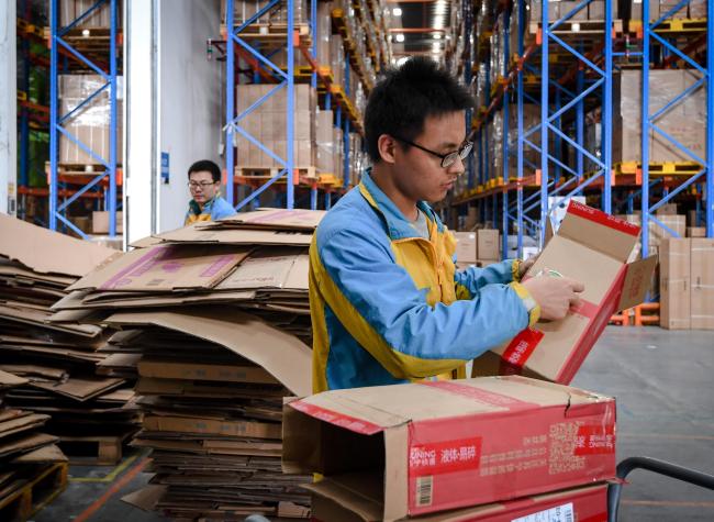 Waste-free City, A New Target Chongqing Pursues By 2025