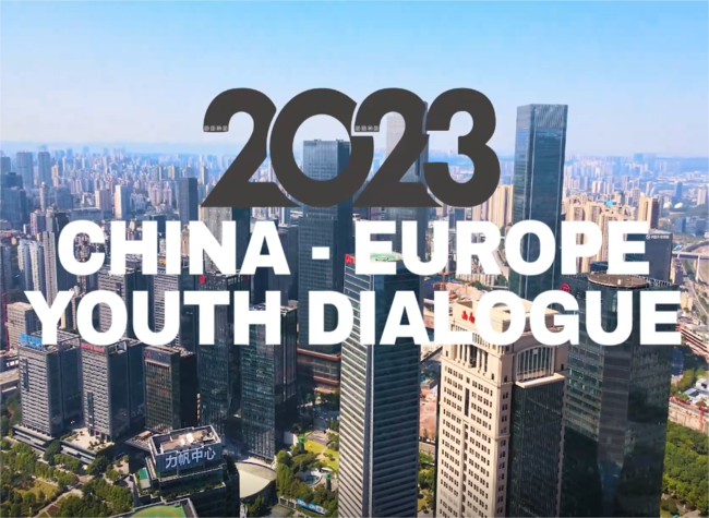 China-Europe Youth Discuss Climate Change | Highlights
