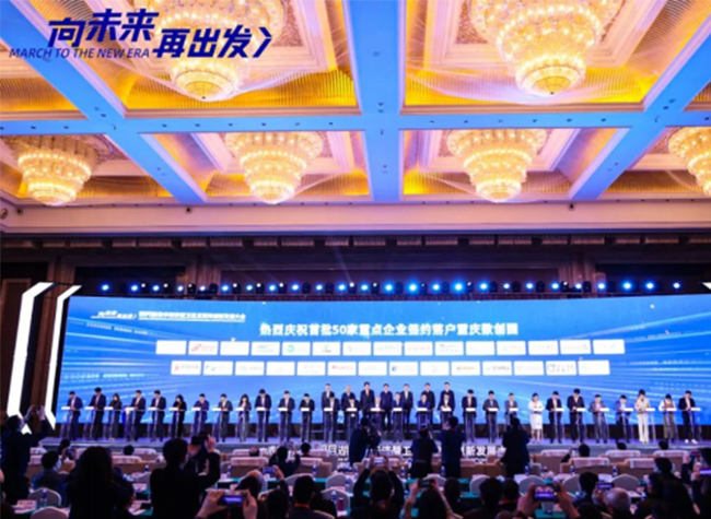 China's New Area to Build A Trillion-level Digital Economy Industry Cluster