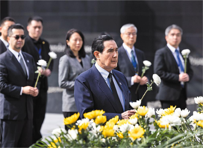 Ma Ying-jeou Mourns Victims of Nanjing Massacre