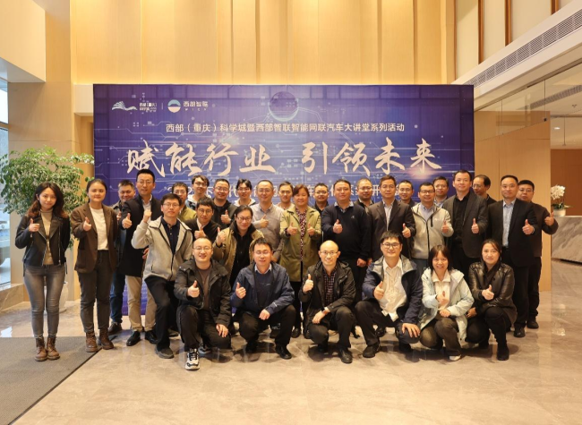 ICV Industrial Development Features Openness, Collaboration and Win-win Trends | Experts