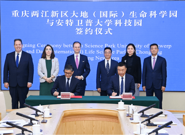 Chongqing and Belgium to Boost Cooperation in Biomedicine, Logistics