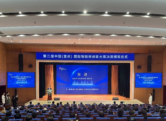 Int'l Internet of Things Innovation Competition Concluded in China's Chongqing