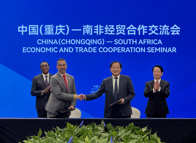 Chongqing and South Africa Explore Deeper Economic Ties in Cooperation Seminar